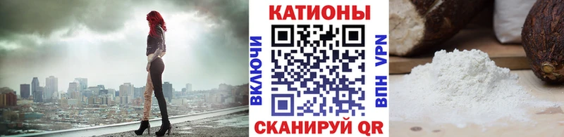 Купить наркотик Ужур ГАШ Амфетамин Меф мяу мяу МАРИХУАНА