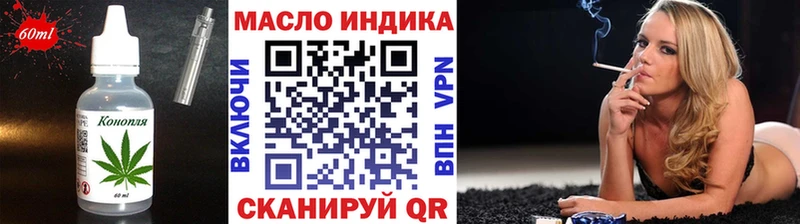 площадка Telegram Ужур Canna-Cookies конопля OMG ТОР
