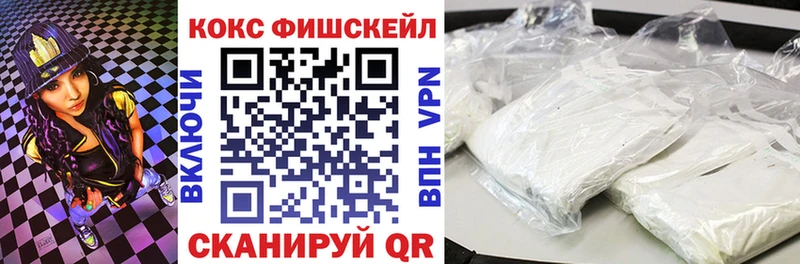Cocaine Колумбийский Ужур