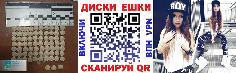 Экстази таблы Ужур