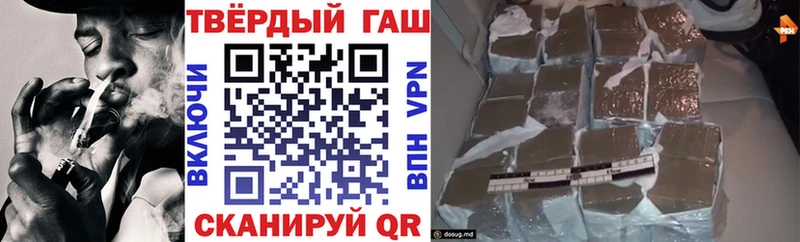 где купить наркоту  Ужур  ГАШИШ гарик 