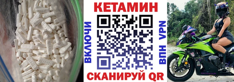 нарко площадка какой сайт  Ужур  Кетамин VHQ  сколько стоит 