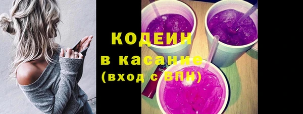 герыч Покачи