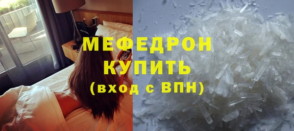 спайс Покровск
