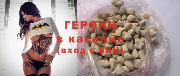 герыч Покачи