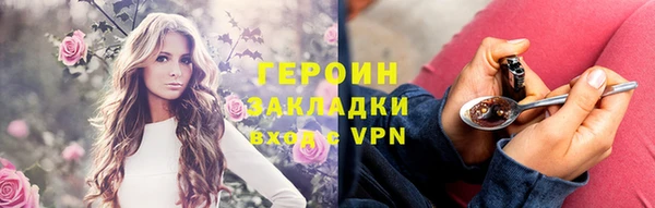 герыч Покачи
