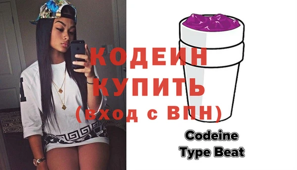 герыч Покачи
