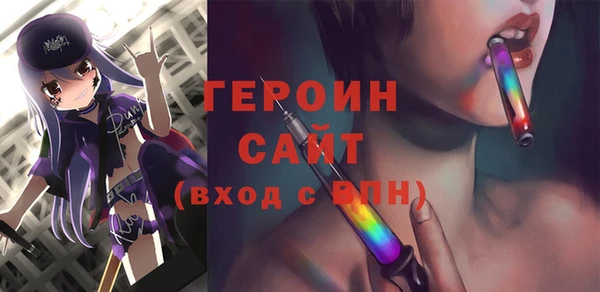 герыч Покачи