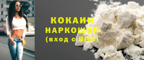 спайс Покровск