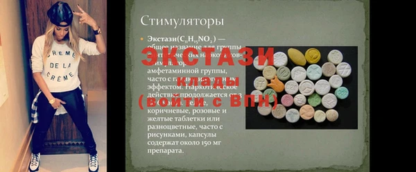 крисы Покров