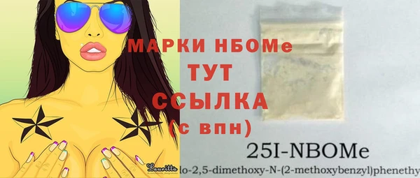 крисы Покров