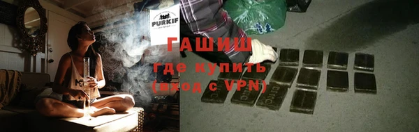 спайс Покровск