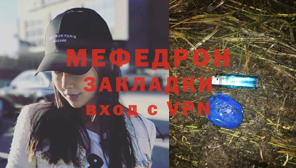 герыч Покачи