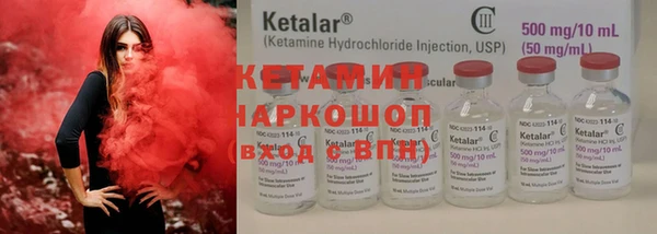 спайс Покровск