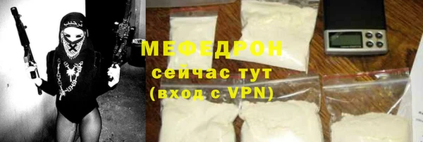крисы Покров