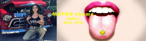 герыч Покачи