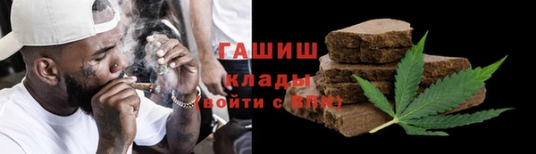 спайс Покровск