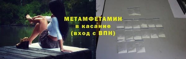 крисы Покров