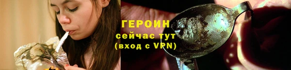 герыч Покачи