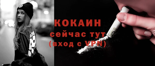 спайс Покровск