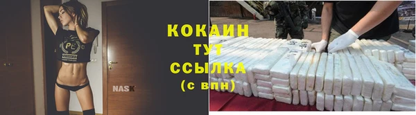 герыч Покачи