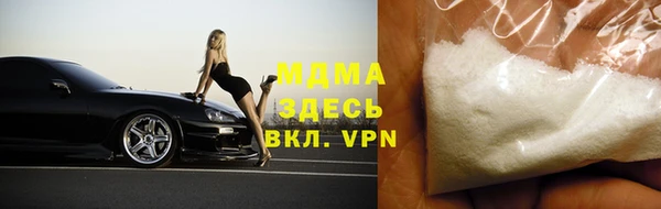 спайс Покровск