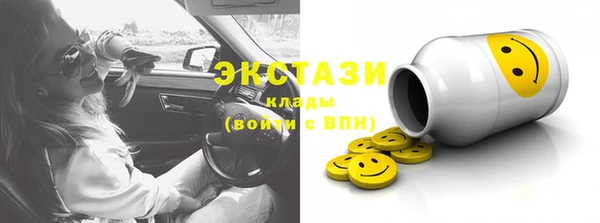 спайс Покровск