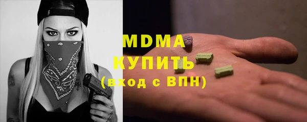 герыч Покачи