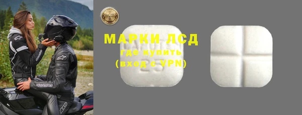 спайс Покровск