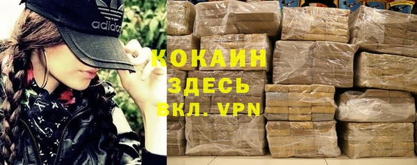 крисы Покров