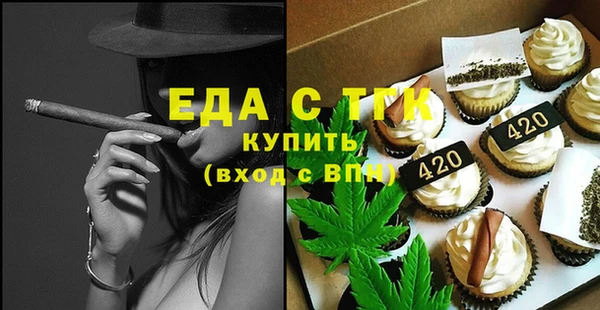 2c-b Губаха