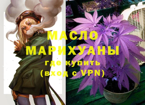 спайс Покровск
