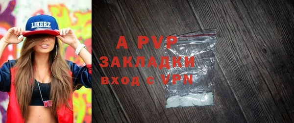 спайс Покровск