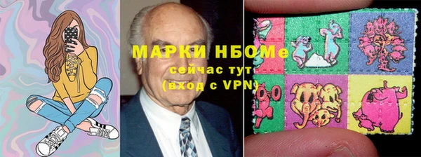 спайс Покровск