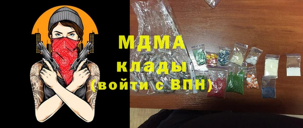 крисы Покров
