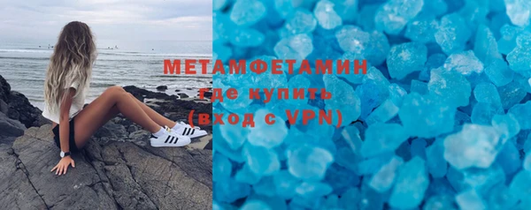 спайс Покровск