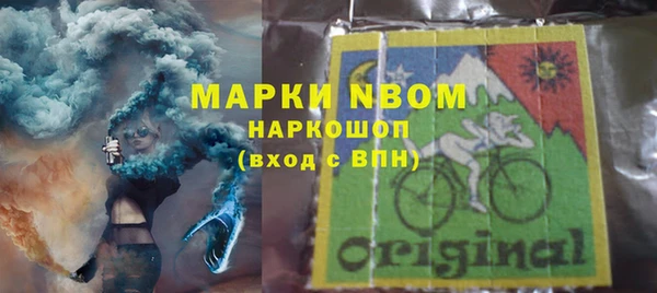 крисы Покров