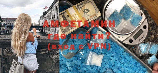 спайс Покровск