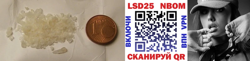 Лсд 25 экстази кислота  Ужур 