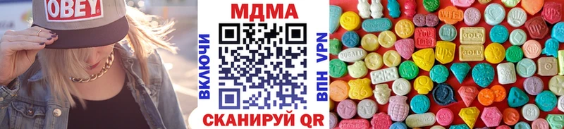 MDMA кристаллы  Ужур 