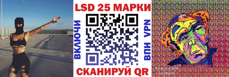 Наркотические марки 1,5мг  Ужур 